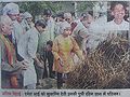रमेश भाई को मुखाग्नि देती उनकी पुत्री रश्मि