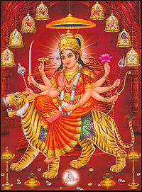 दुर्गा