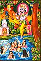 कृष्ण