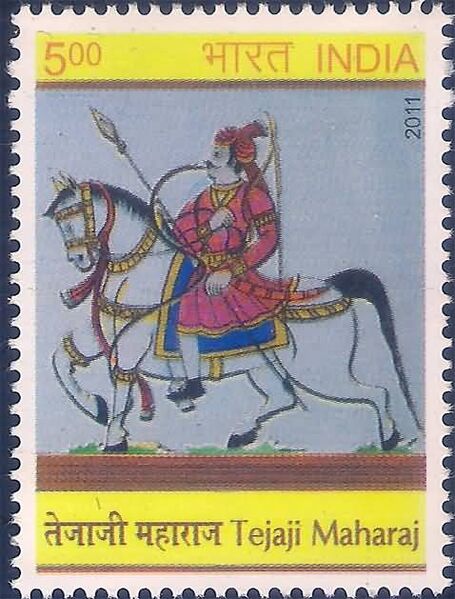 चित्र:Tejaji-Maharaj-Stamp.jpg