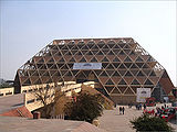 Pragati-Maidan-Hall.JPG