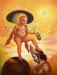 वामन अवतार