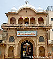 राधारमण जी मन्दिर, वृन्दावन