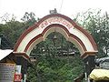 पूर्णागिरि दरबार प्रवेश द्वार