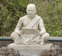 भास्कराचार्य