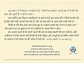 10:49, 31 अक्टूबर 2014 के संस्करण का थंबनेल संस्करण