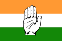 भारतीय राष्ट्रीय कांग्रेस का ध्वज