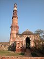 क़ुतुब मीनार, दिल्ली