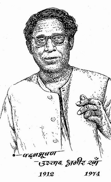 चित्र:Ustad-amir-khan.jpg